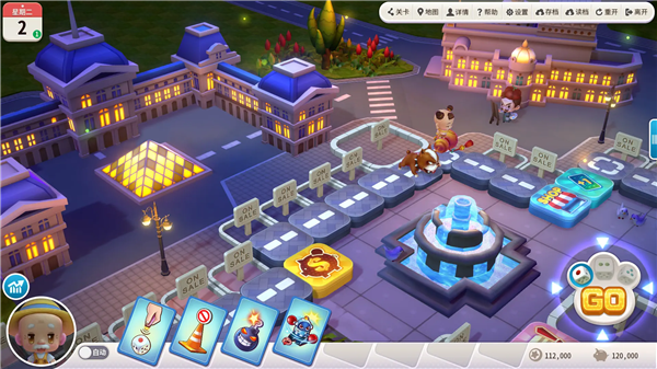 大富翁10手机版