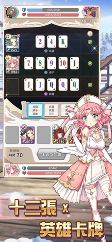 逆转魔卡无广告版