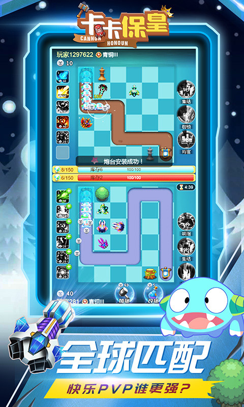 卡卡保皇无限钻石破解版