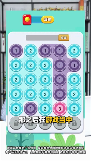 超级解压王赚钱游戏