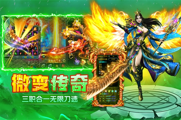 末日之刃最新版本