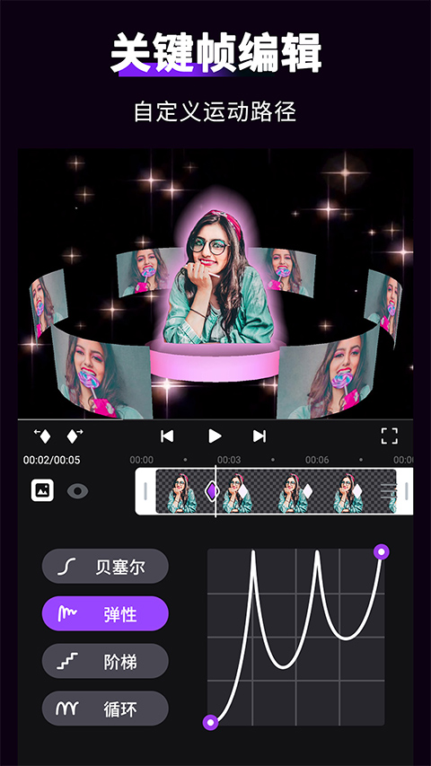 动效忍者官方正版