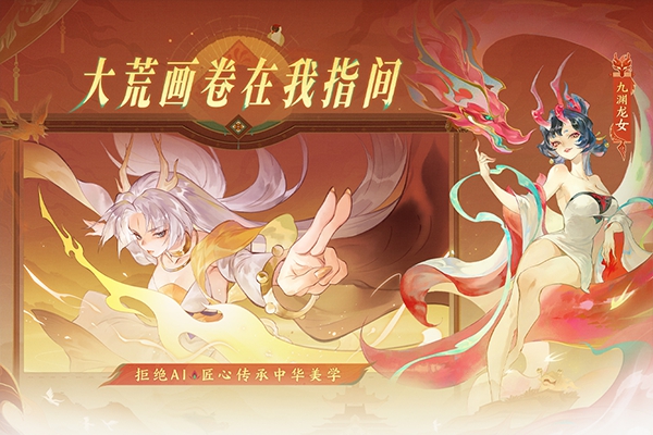 指间山海0.1折版本