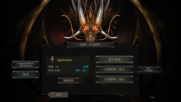 第九黎明重制版无限金币版