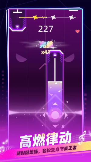 我是音乐家官网版