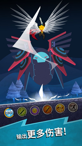 点杀泰坦2破解版