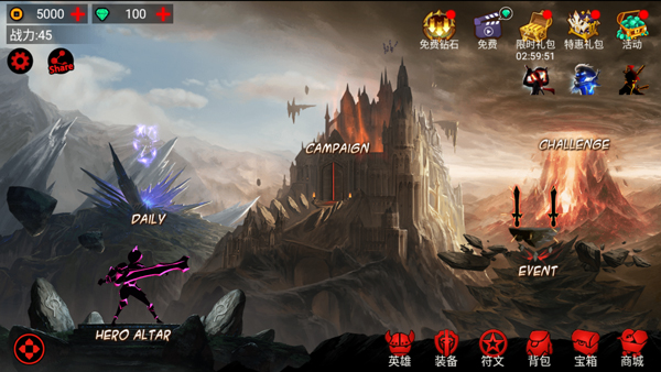 火柴人联盟破解版