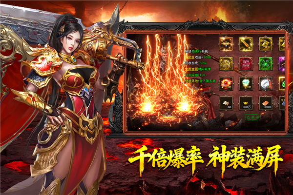 热血西游手游官方版