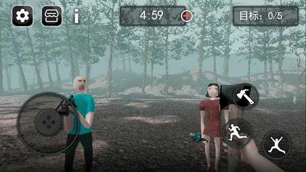 恐怖血皮树游戏