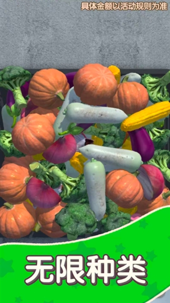 天天抓大鹅红包版