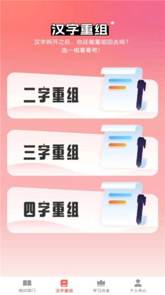 一答多金赚钱游戏