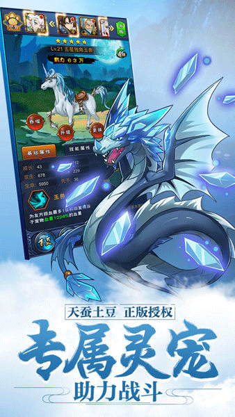 新大主宰无极版本