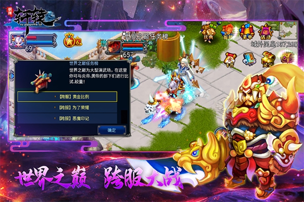 明珠轩辕九游版2026最新版