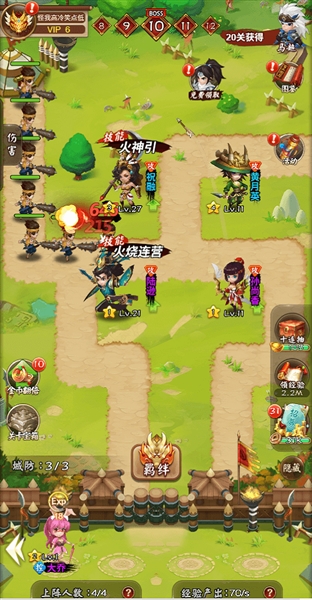 功夫三国破解版内置菜单