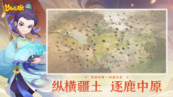 梦幻西游安卓单机版