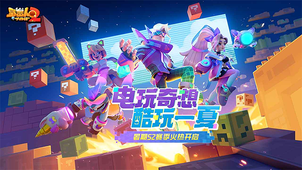 野蛮人大作战2腾讯版