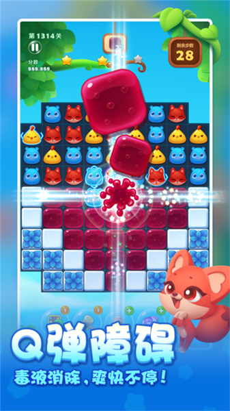 开心消消乐oppo渠道服