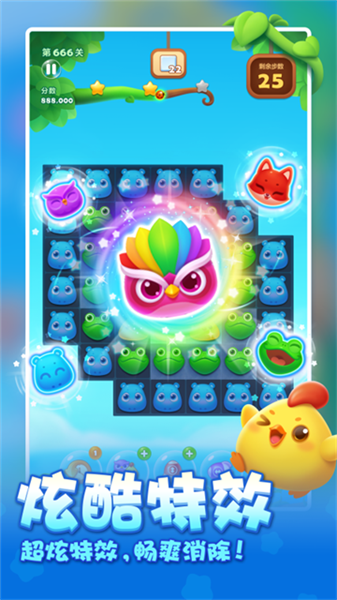 开心消消乐oppo渠道服