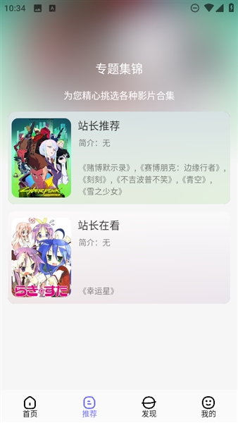 次元仓库app官方正版