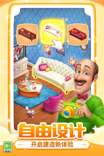 梦幻家园乐逗版