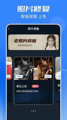 抠图全能王app
