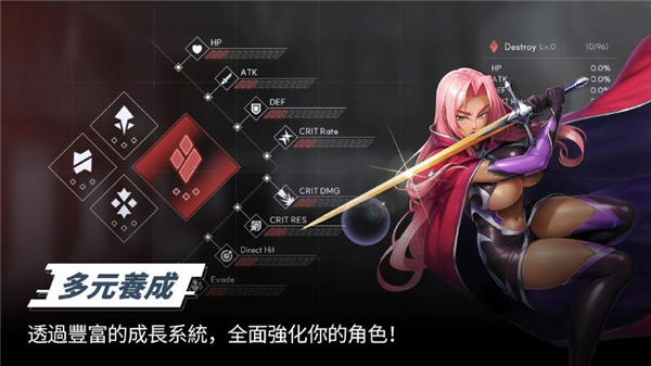 对魔忍特遣队安卓版