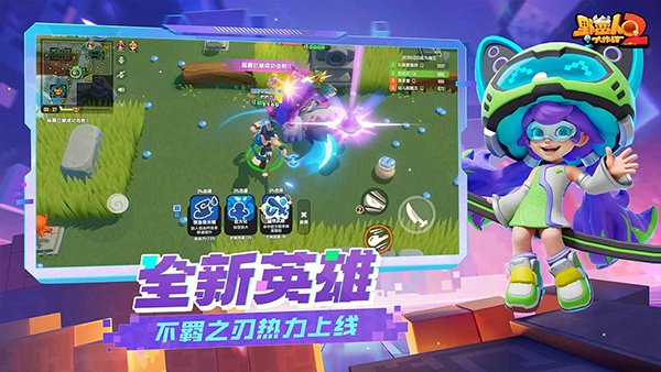 野蛮人大作战2腾讯版