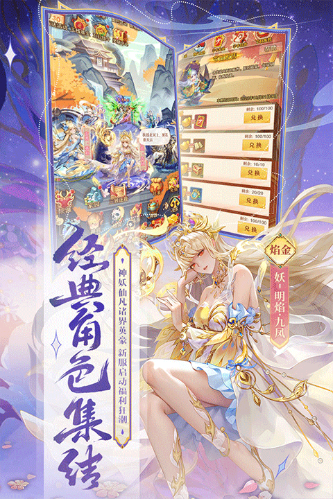 少年西游记最新版