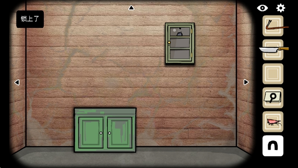 锈湖湖畔去广告版