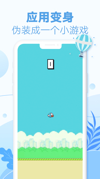 耳语漂流瓶官方版