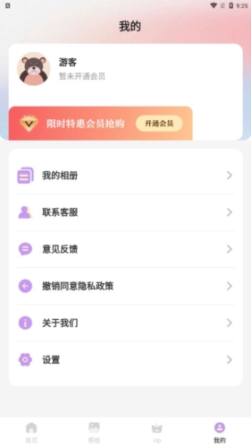 INS胶片相机app