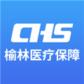 榆林智慧医保app最新版本