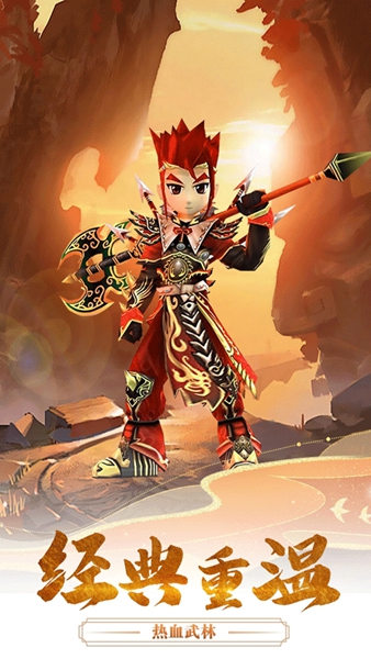 千年寻仙热血江湖