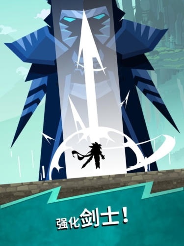 点杀泰坦2内购版