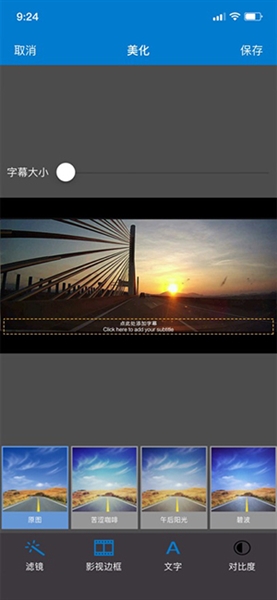 VolvoOnRoad行车记录仪app