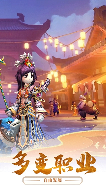 千年寻仙热血江湖