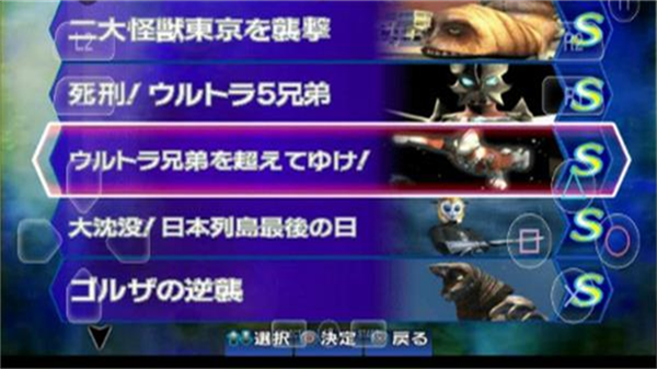 安卓ps2模拟器AetherSX2