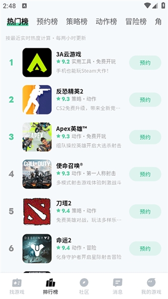 手机魔核app官方版