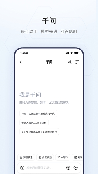 夸克搜题app
