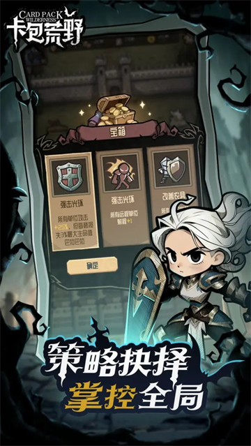 卡包荒野官方版