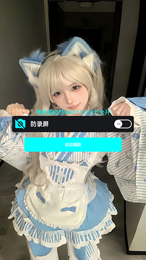 唯雨13.0版本最新版本