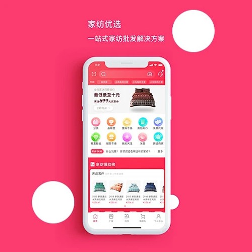 找家纺app
