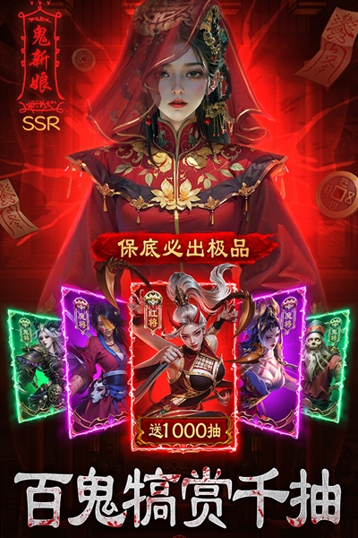 摸金校尉之伏魔殿最新版