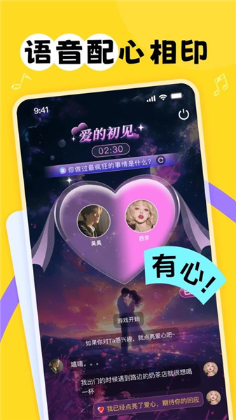 甜丸app
