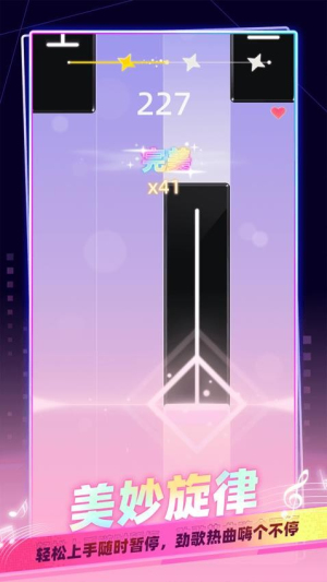 我是音乐家官网最新版