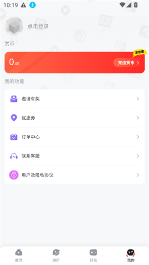 OOGAME游戏盒子