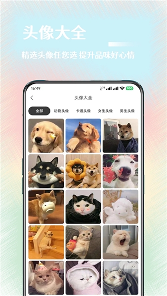 氧气壁纸制作软件