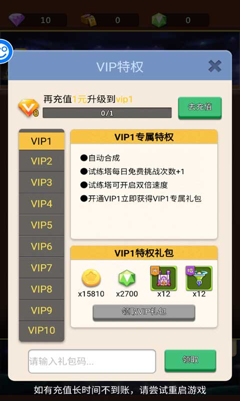 卡卡保皇无限钻石破解版