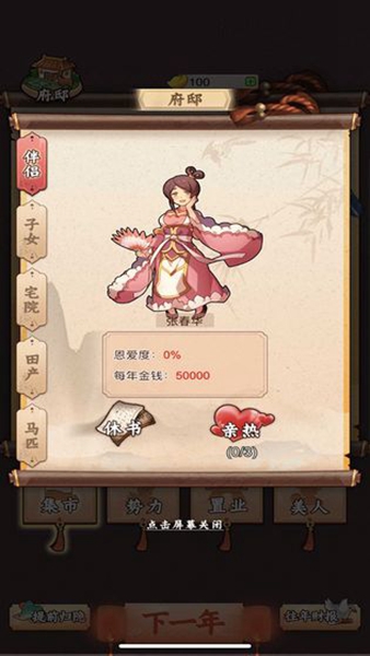 一亿三国梦金币不减反增