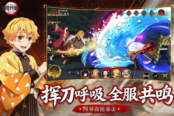 探险终章官方版